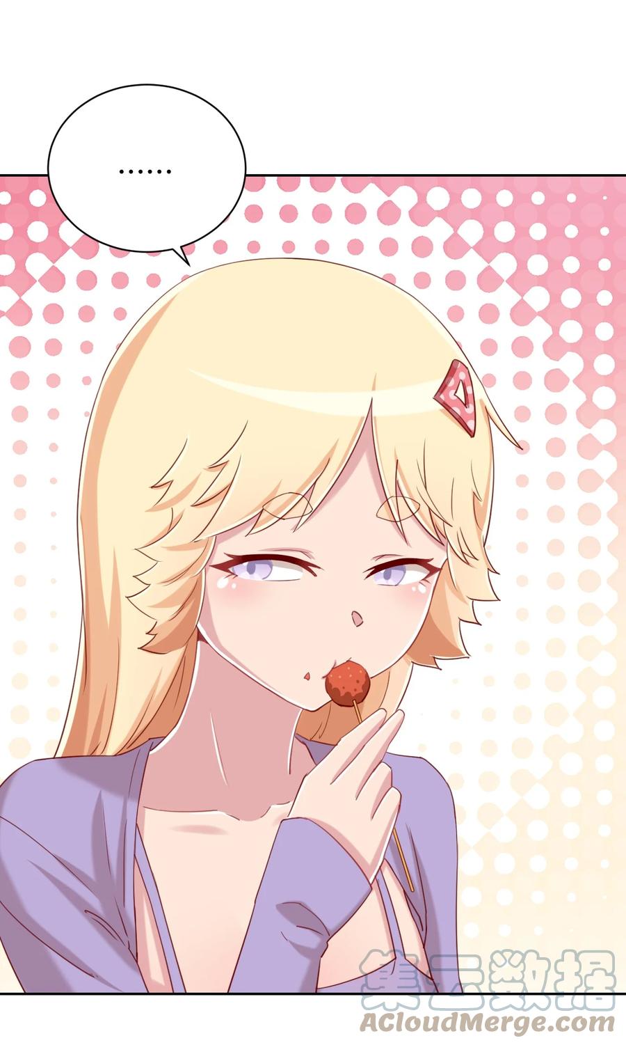 神赐予我这种尴尬的超能力究竟有什么用？ - 070 吾喜欢香蕉 - 第19张图