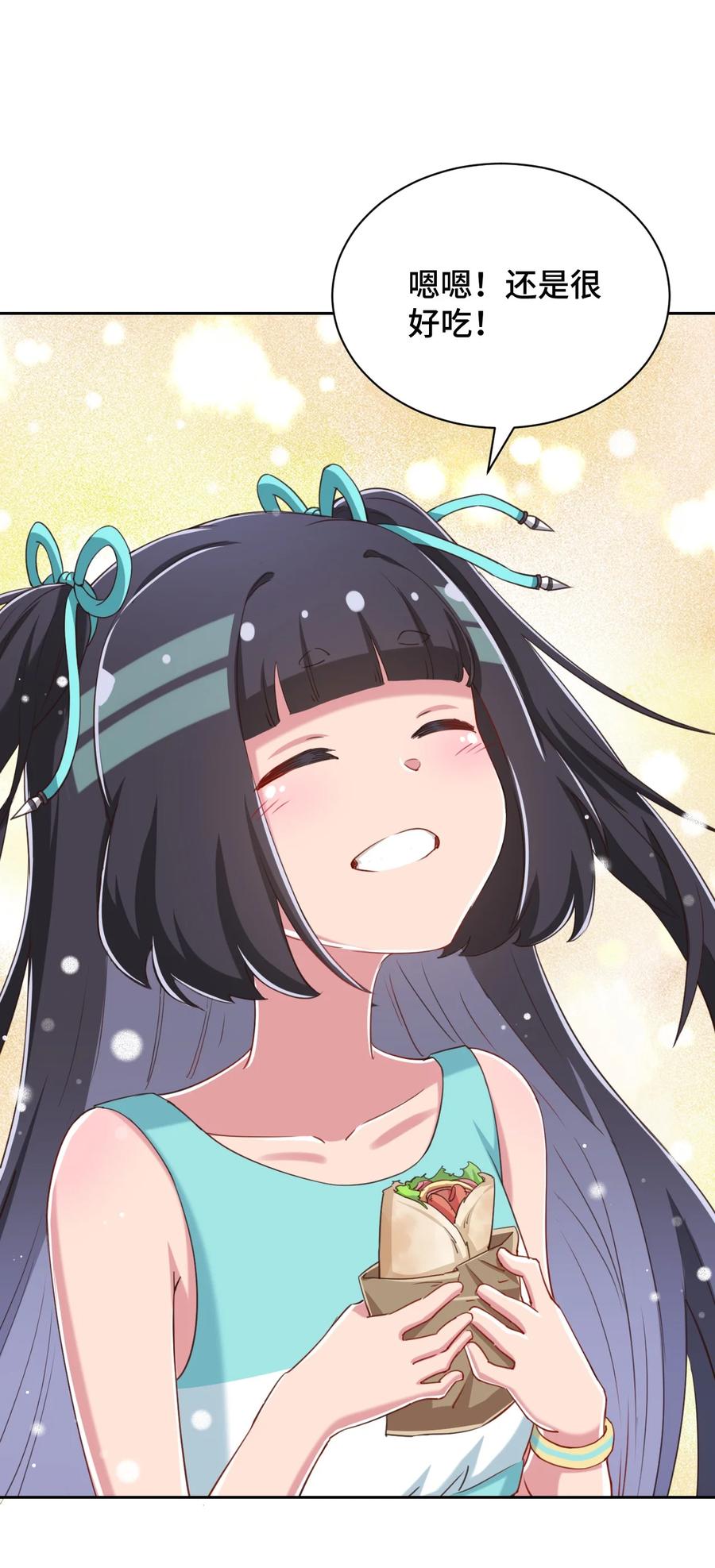 神赐予我这种尴尬的超能力究竟有什么用？ - 070 吾喜欢香蕉 - 第27张图