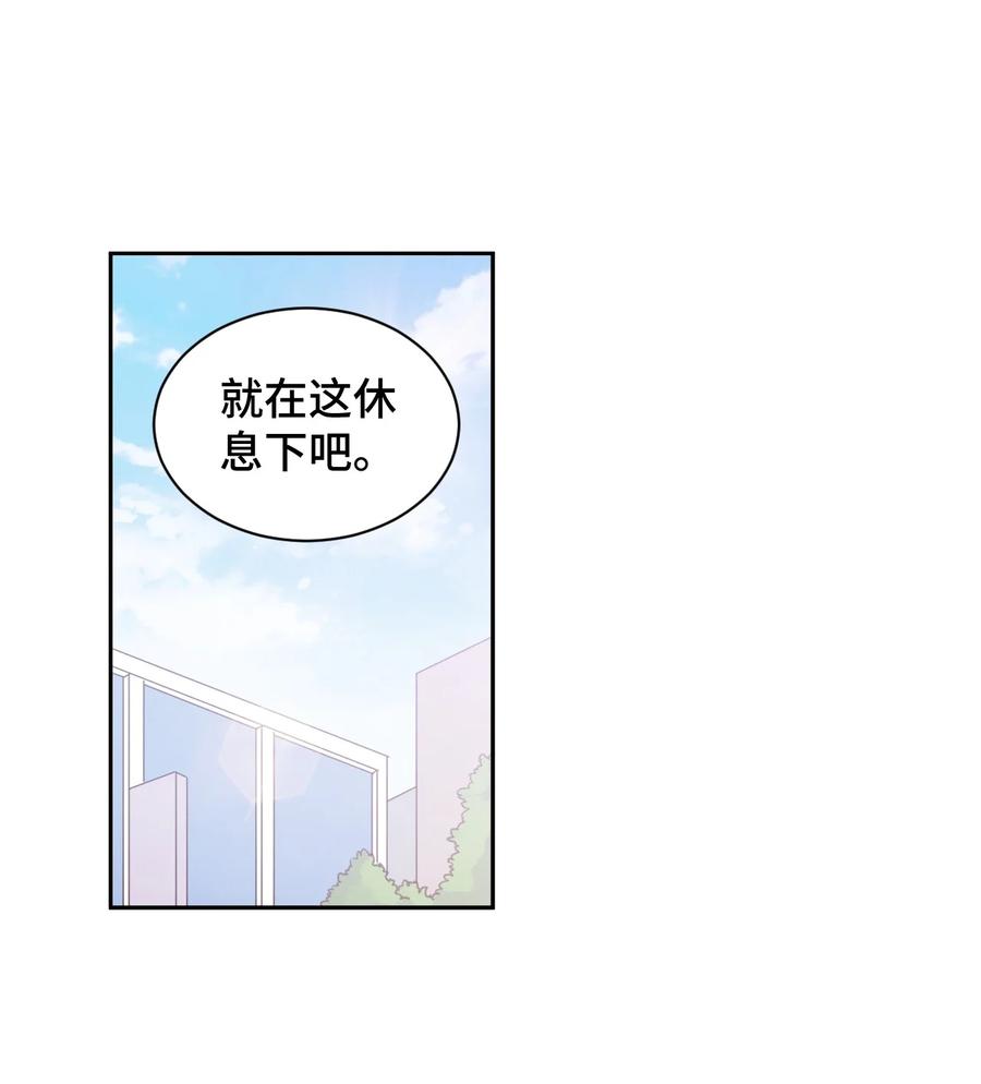 神赐予我这种尴尬的超能力究竟有什么用？ - 070 吾喜欢香蕉 - 第3张图