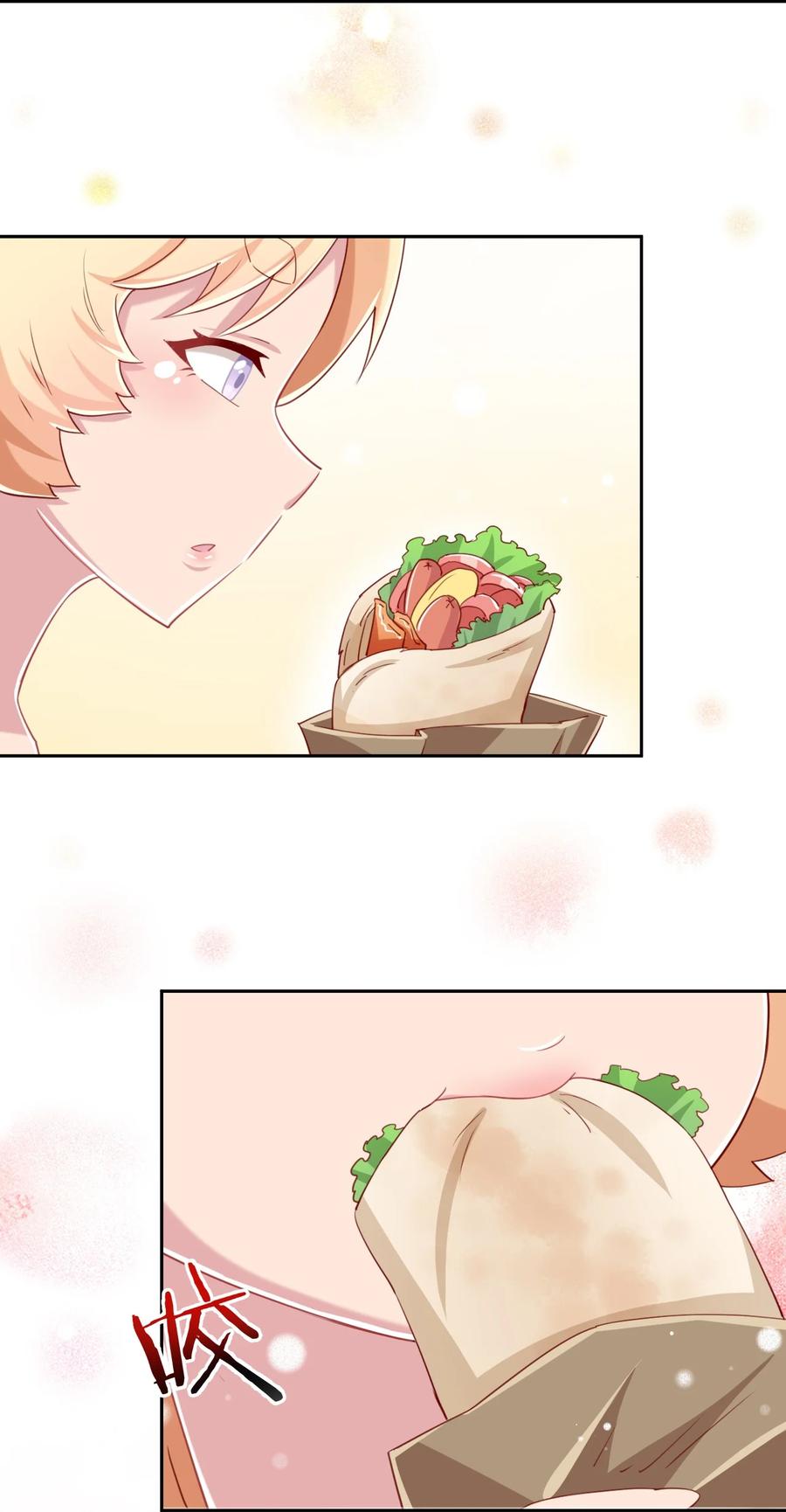 神赐予我这种尴尬的超能力究竟有什么用？ - 070 吾喜欢香蕉 - 第41张图