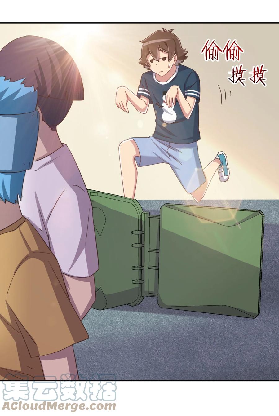 神赐予我这种尴尬的超能力究竟有什么用？ - 070 吾喜欢香蕉 - 第61张图