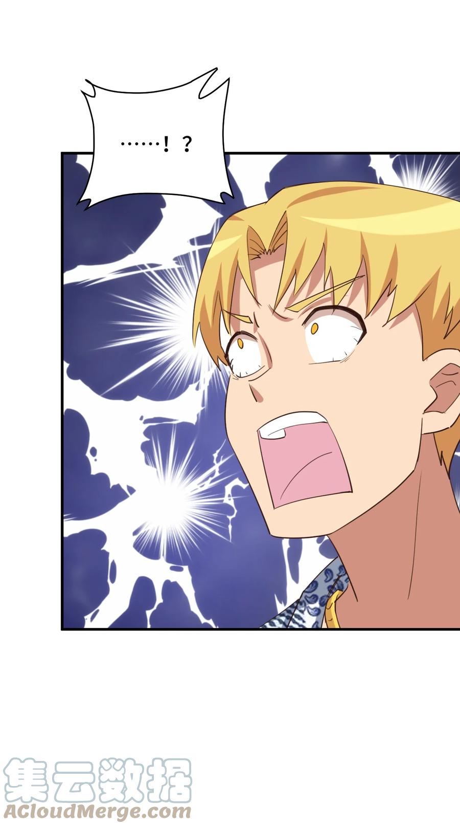 神赐予我这种尴尬的超能力究竟有什么用？ - 071 勒色桶娘闪亮登场 - 第31张图