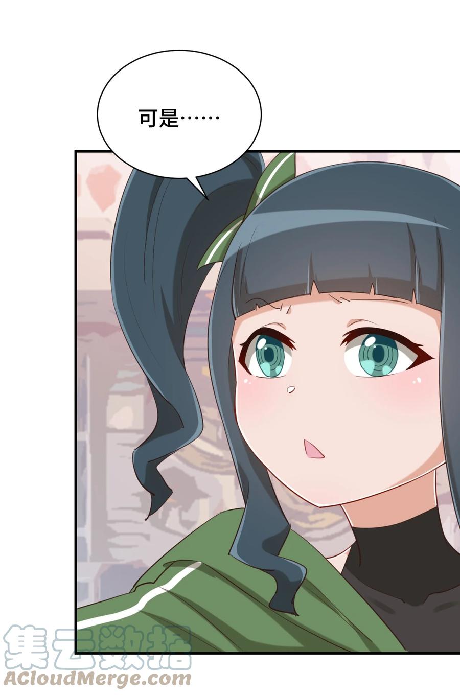 神赐予我这种尴尬的超能力究竟有什么用？ - 071 勒色桶娘闪亮登场 - 第55张图