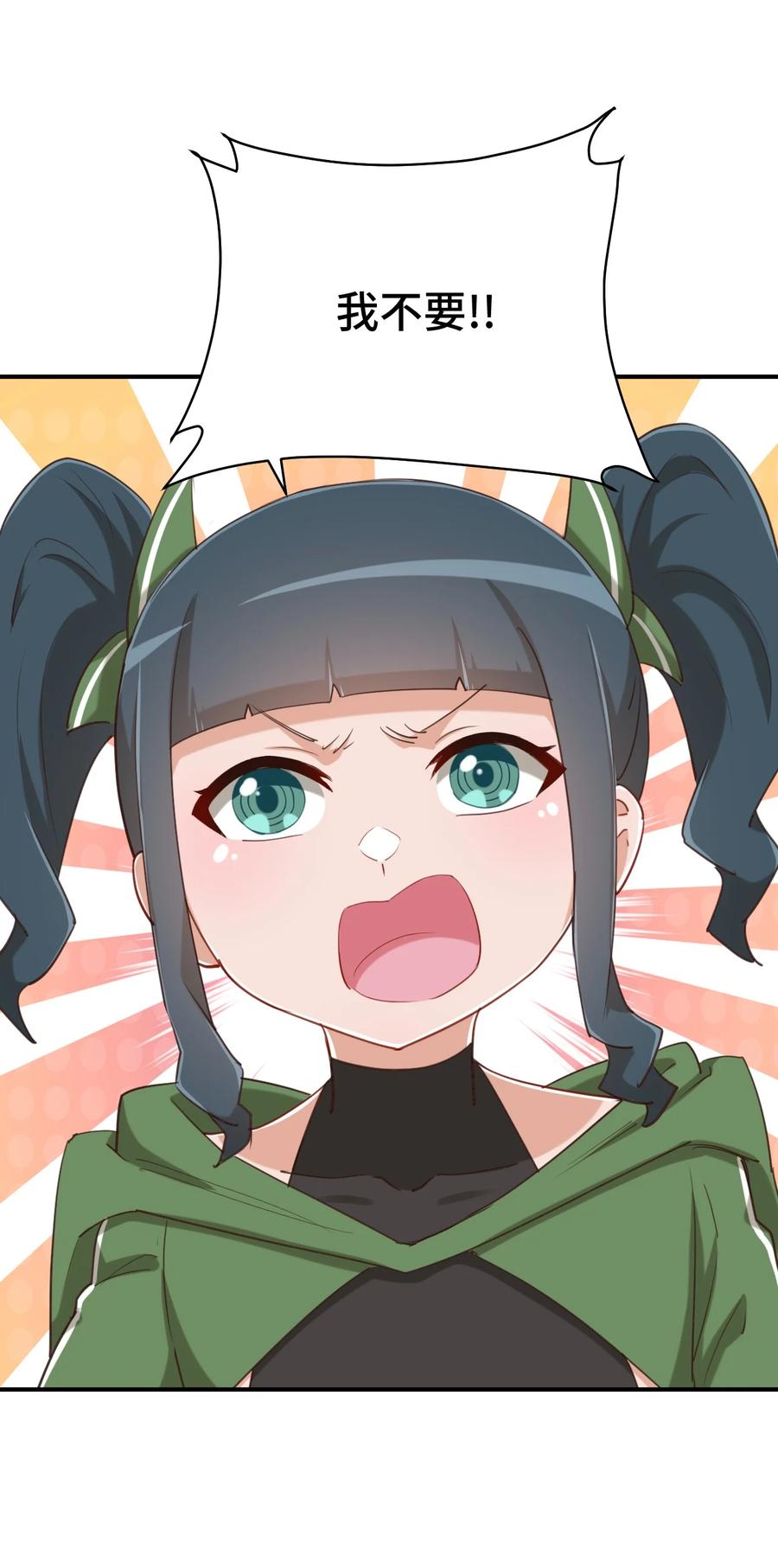 神赐予我这种尴尬的超能力究竟有什么用？ - 071 勒色桶娘闪亮登场 - 第59张图