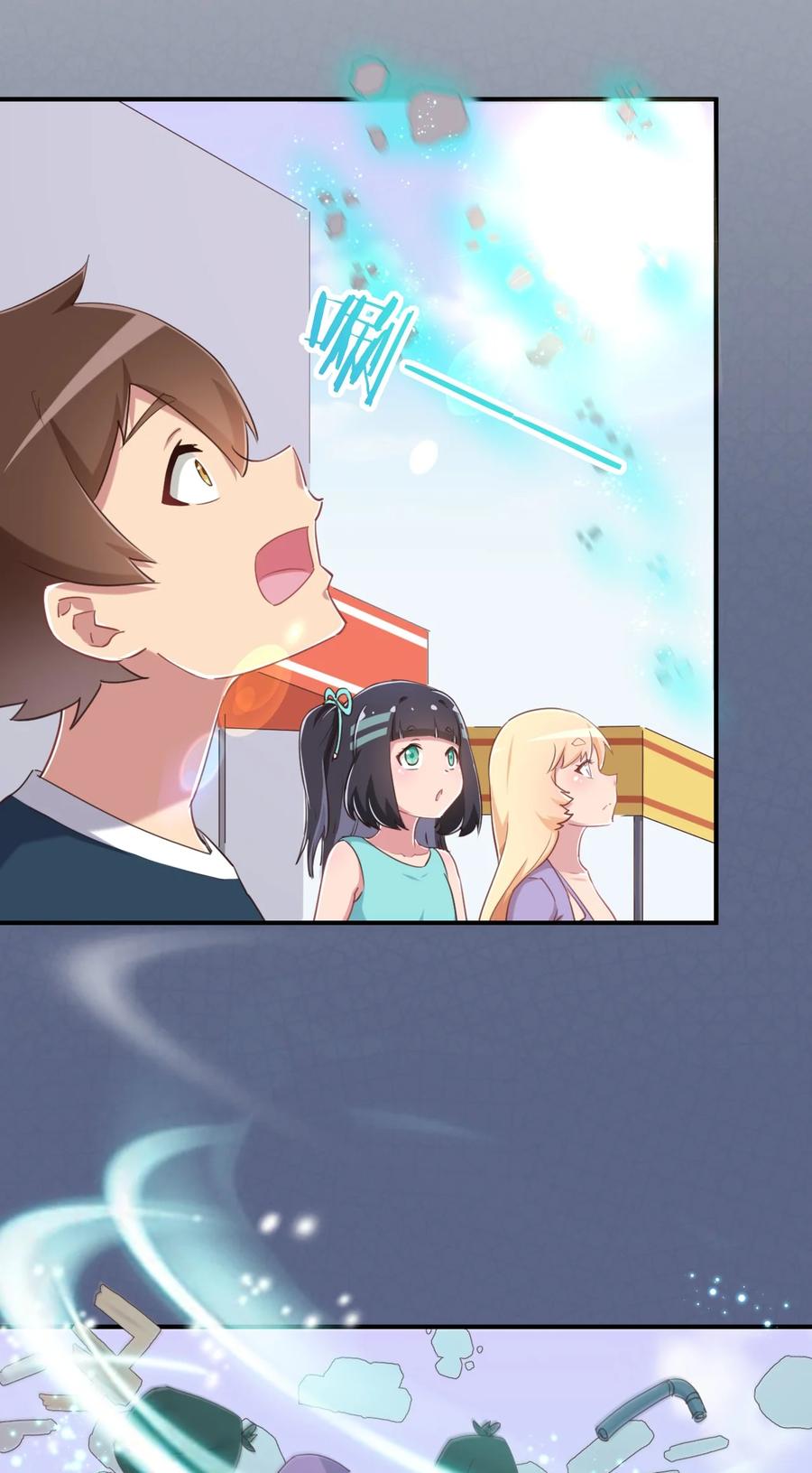 神赐予我这种尴尬的超能力究竟有什么用？ - 071 勒色桶娘闪亮登场 - 第35张图