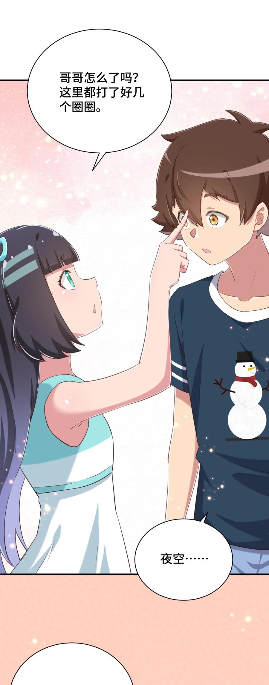 神赐予我这种尴尬的超能力究竟有什么用？ - 071 勒色桶娘闪亮登场 - 第48张图