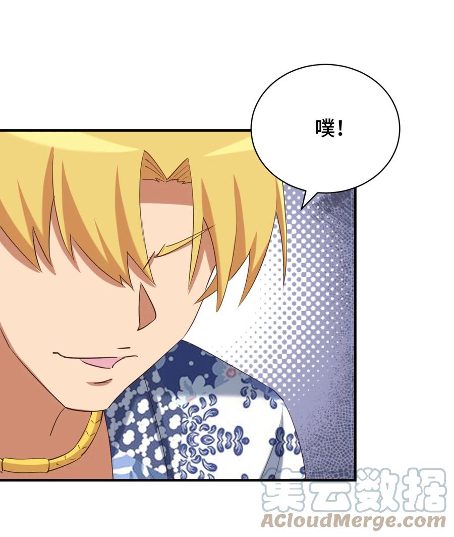 神赐予我这种尴尬的超能力究竟有什么用？ - 071 勒色桶娘闪亮登场 - 第4张图