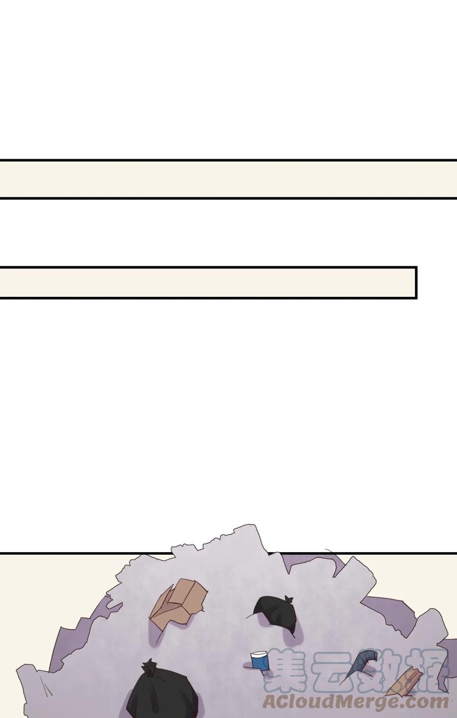 神赐予我这种尴尬的超能力究竟有什么用？ - 071 勒色桶娘闪亮登场 - 第40张图