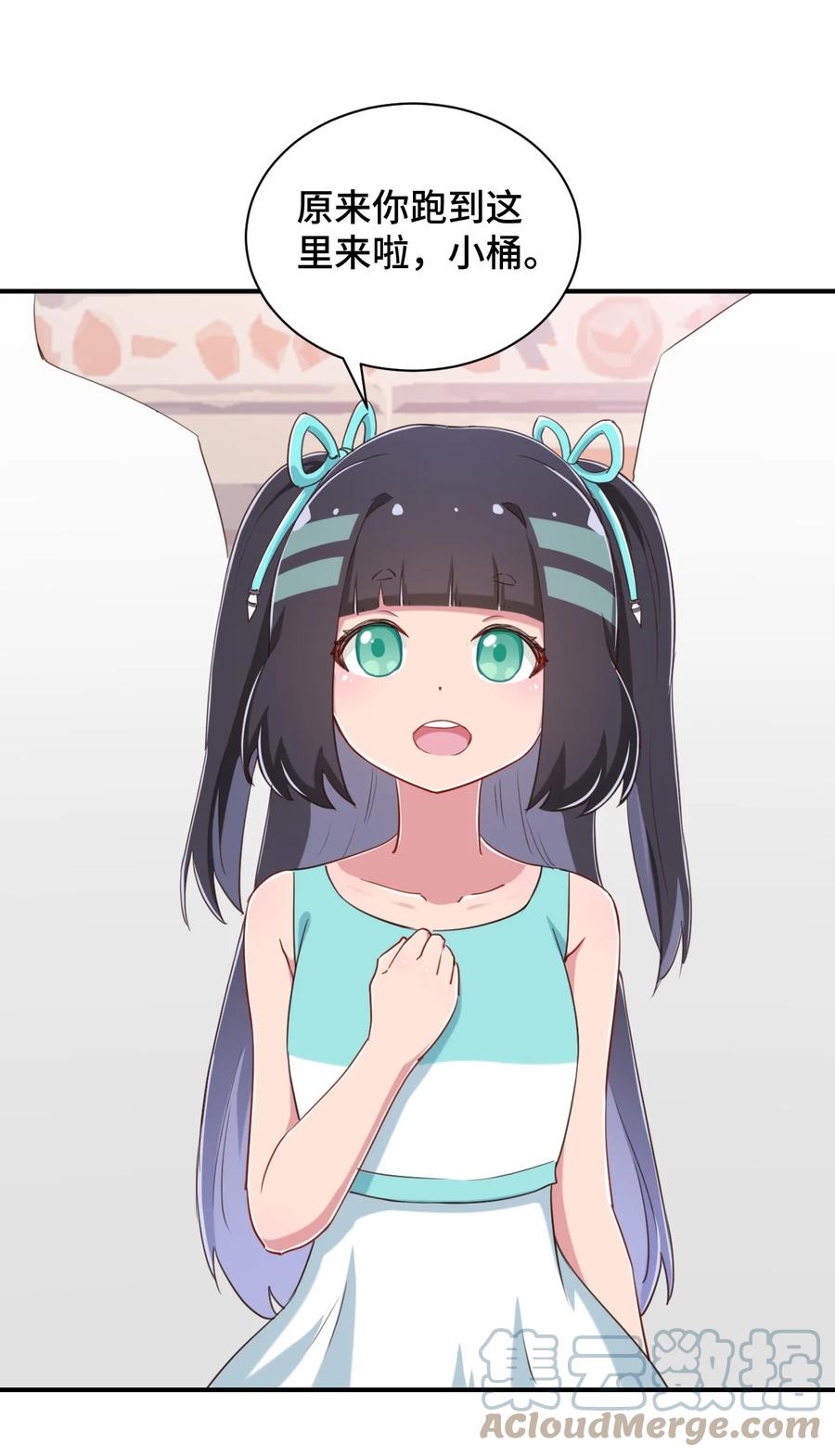 神赐予我这种尴尬的超能力究竟有什么用？ - 071 勒色桶娘闪亮登场 - 第52张图