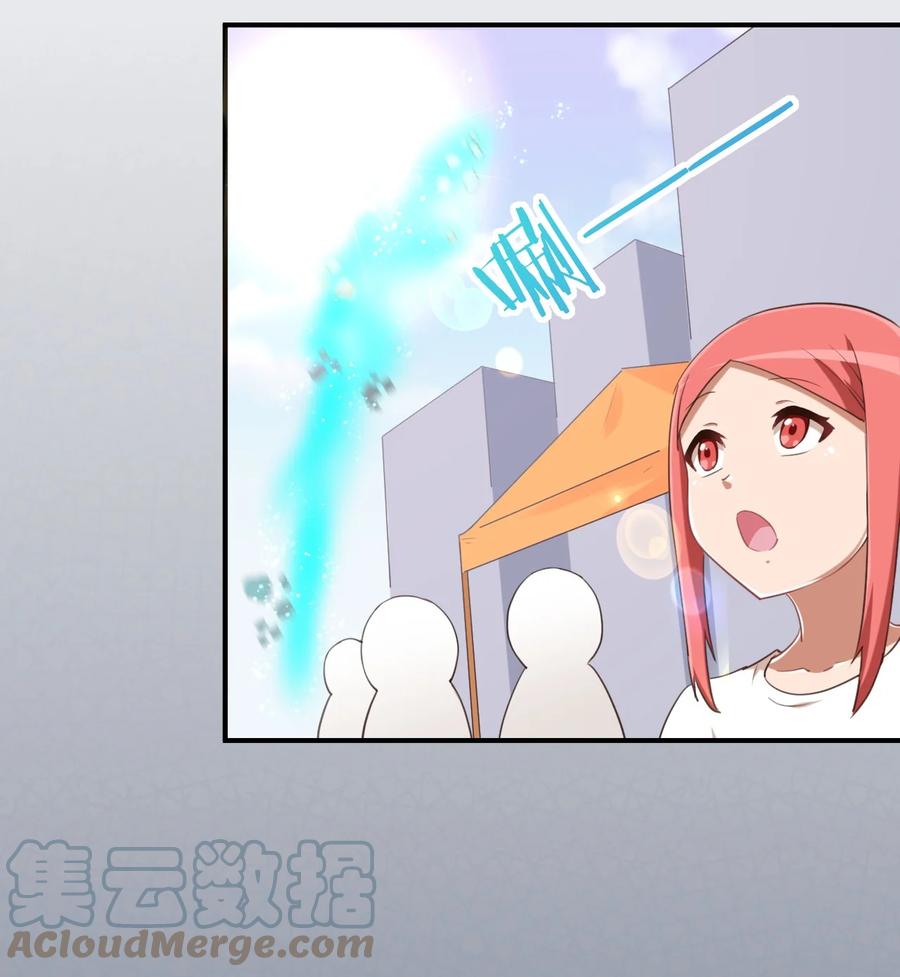 神赐予我这种尴尬的超能力究竟有什么用？ - 071 勒色桶娘闪亮登场 - 第34张图