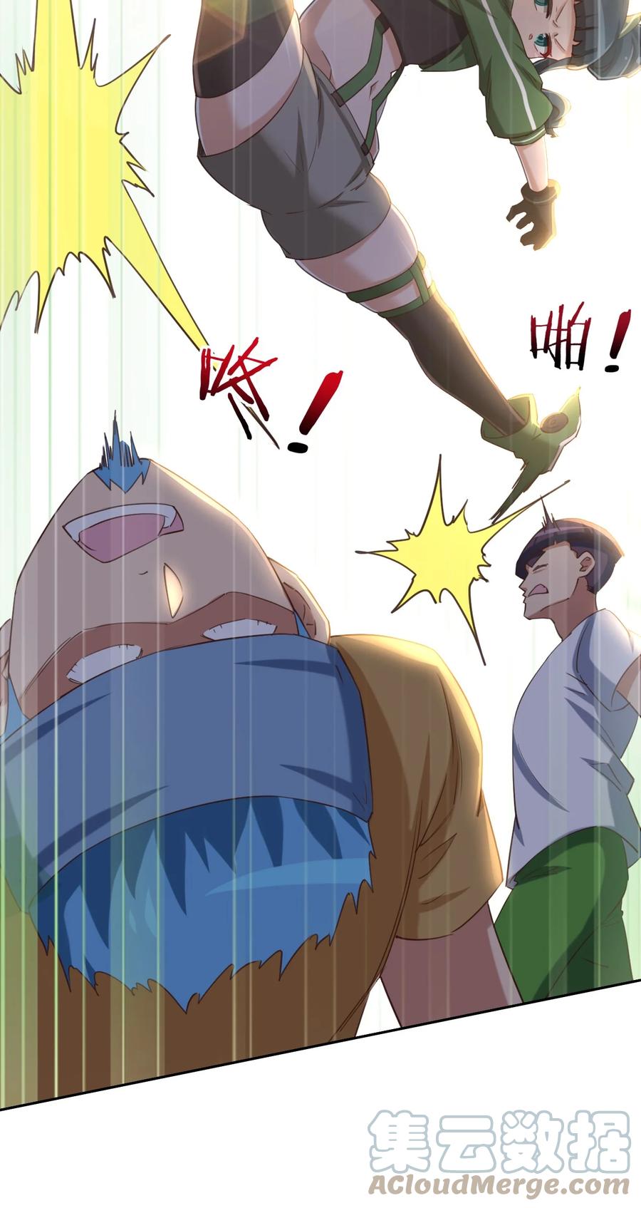 神赐予我这种尴尬的超能力究竟有什么用？ - 071 勒色桶娘闪亮登场 - 第28张图