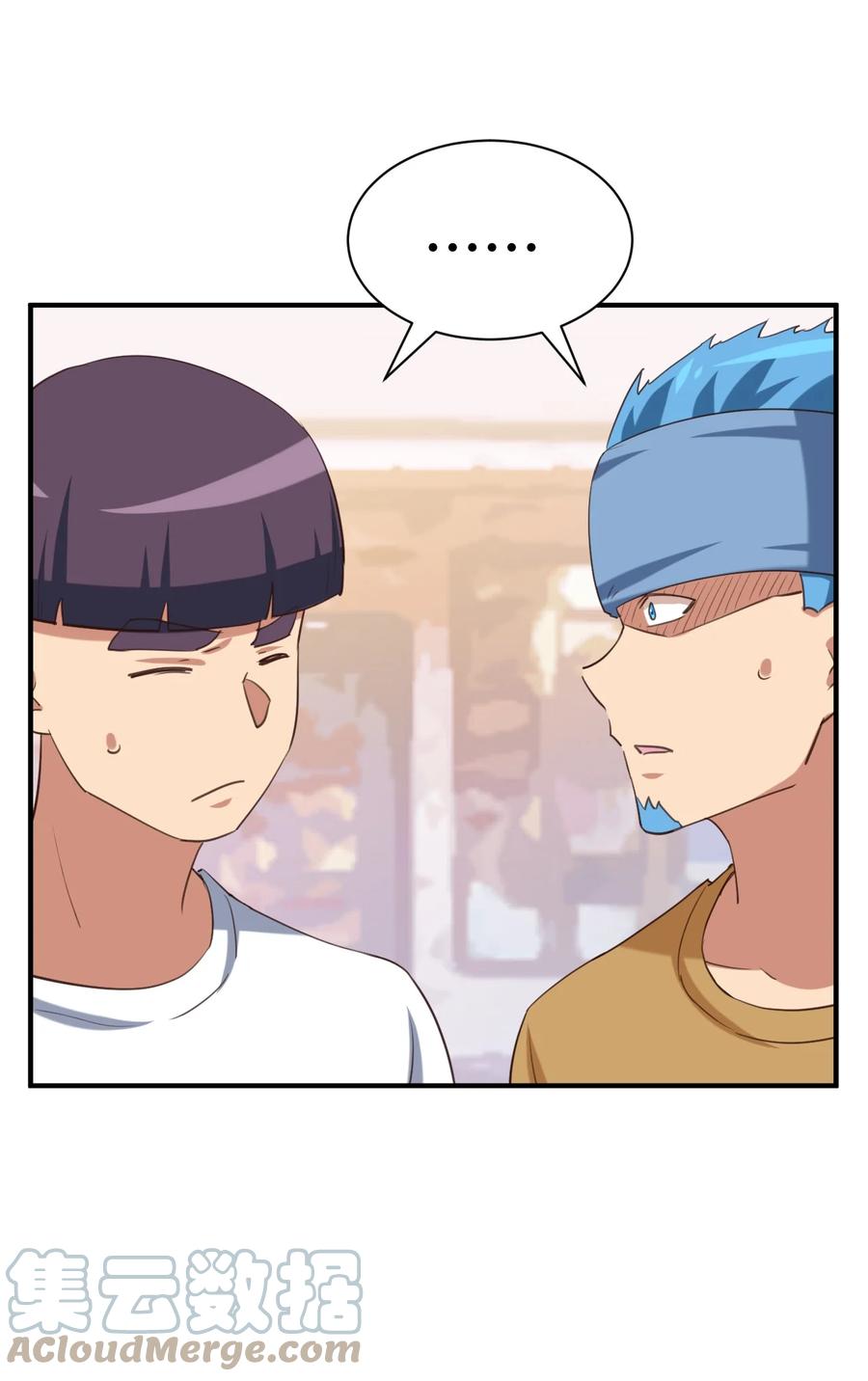 神赐予我这种尴尬的超能力究竟有什么用？ - 071 勒色桶娘闪亮登场 - 第22张图