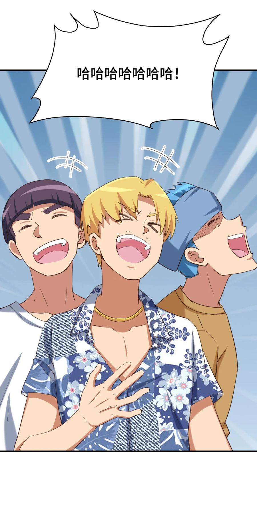 神赐予我这种尴尬的超能力究竟有什么用？ - 071 勒色桶娘闪亮登场 - 第5张图