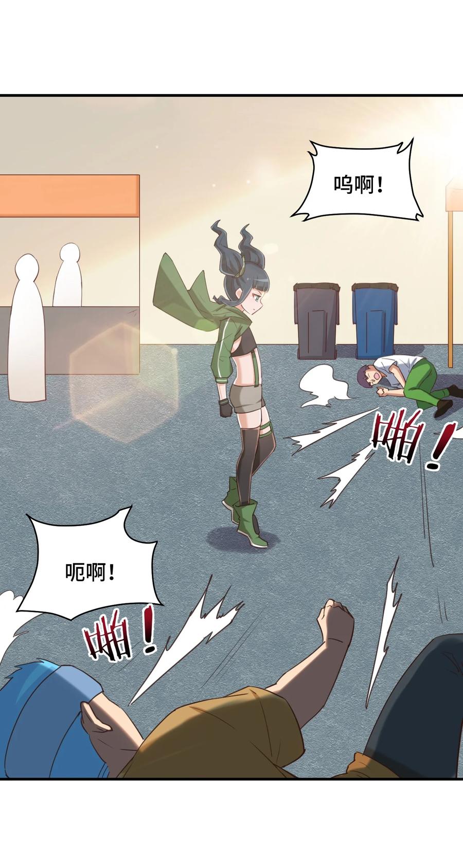 神赐予我这种尴尬的超能力究竟有什么用？ - 071 勒色桶娘闪亮登场 - 第30张图