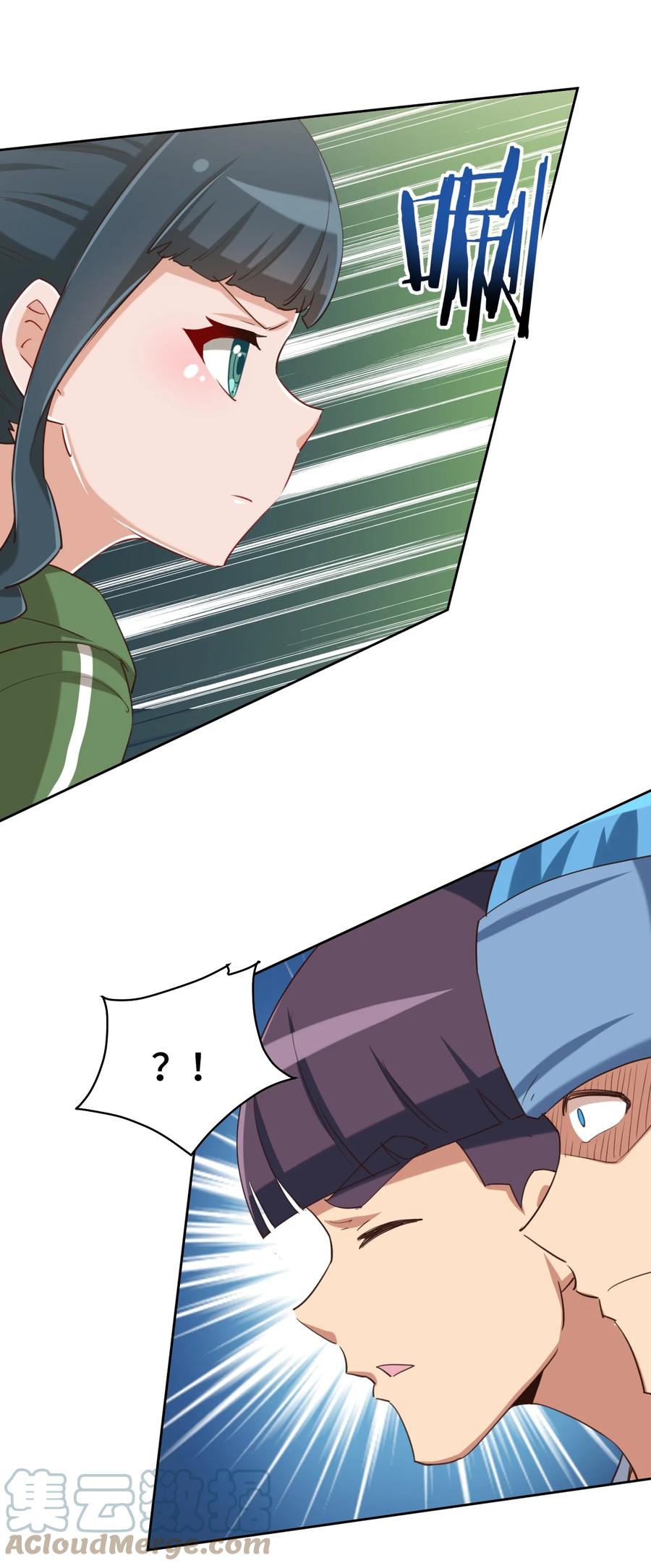 神赐予我这种尴尬的超能力究竟有什么用？ - 071 勒色桶娘闪亮登场 - 第25张图