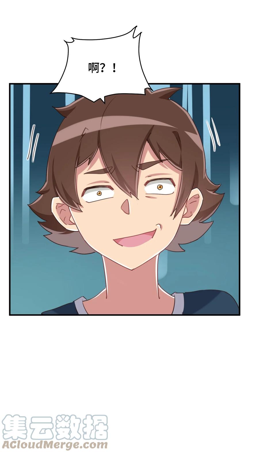 神赐予我这种尴尬的超能力究竟有什么用？ - 072 有感觉了…… - 第64张图