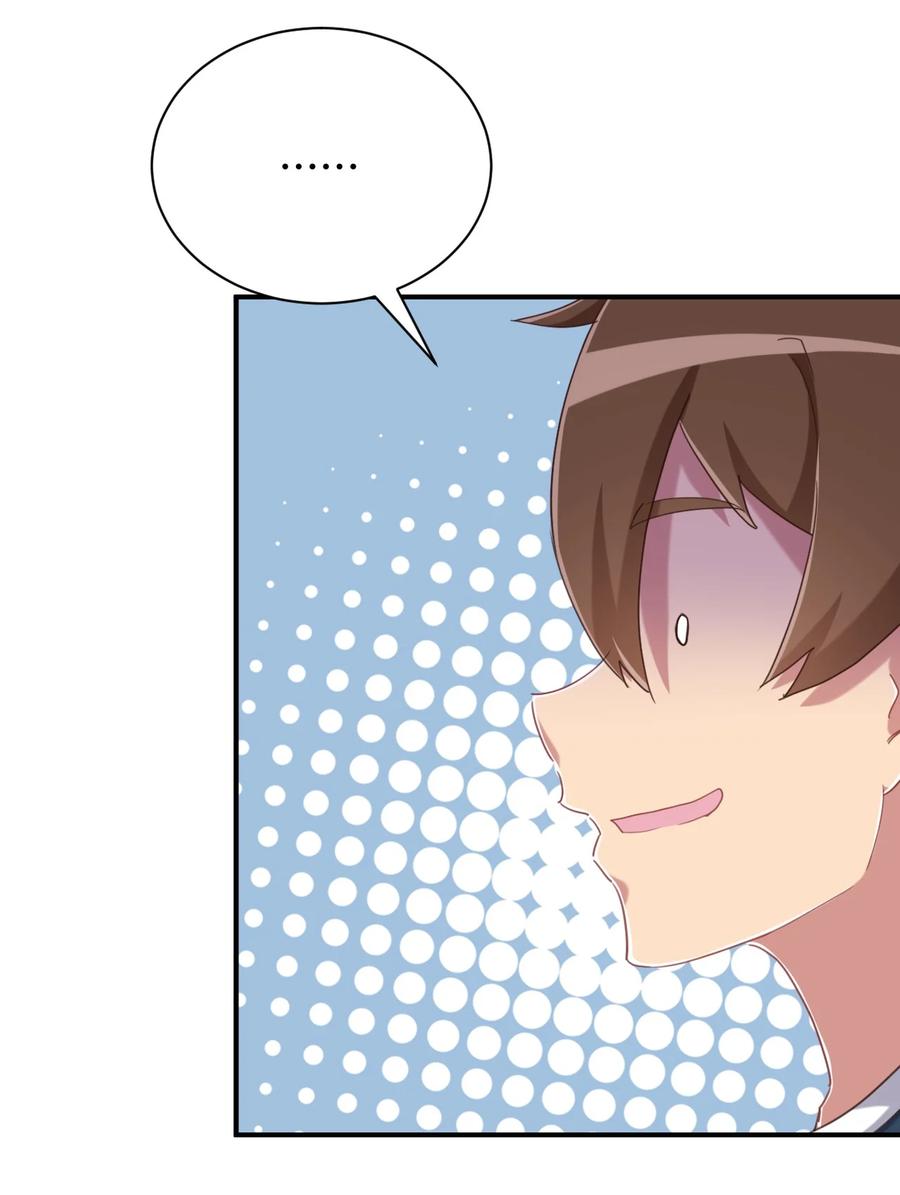 神赐予我这种尴尬的超能力究竟有什么用？ - 072 有感觉了…… - 第27张图