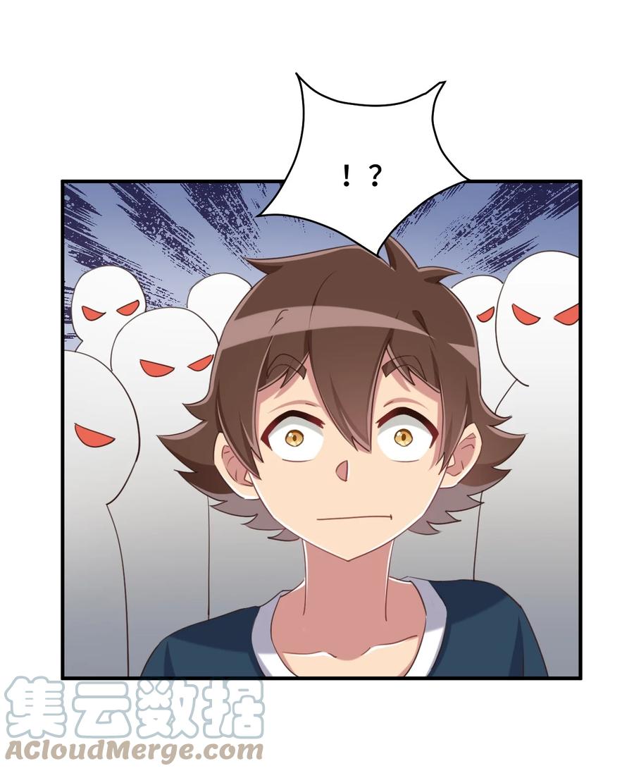 神赐予我这种尴尬的超能力究竟有什么用？ - 072 有感觉了…… - 第55张图