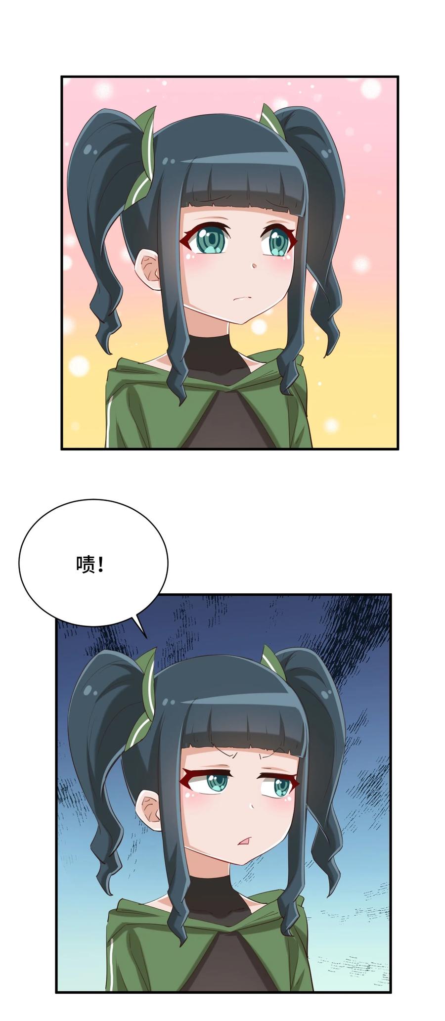 神赐予我这种尴尬的超能力究竟有什么用？ - 073 我不是，我没有 - 第18张图