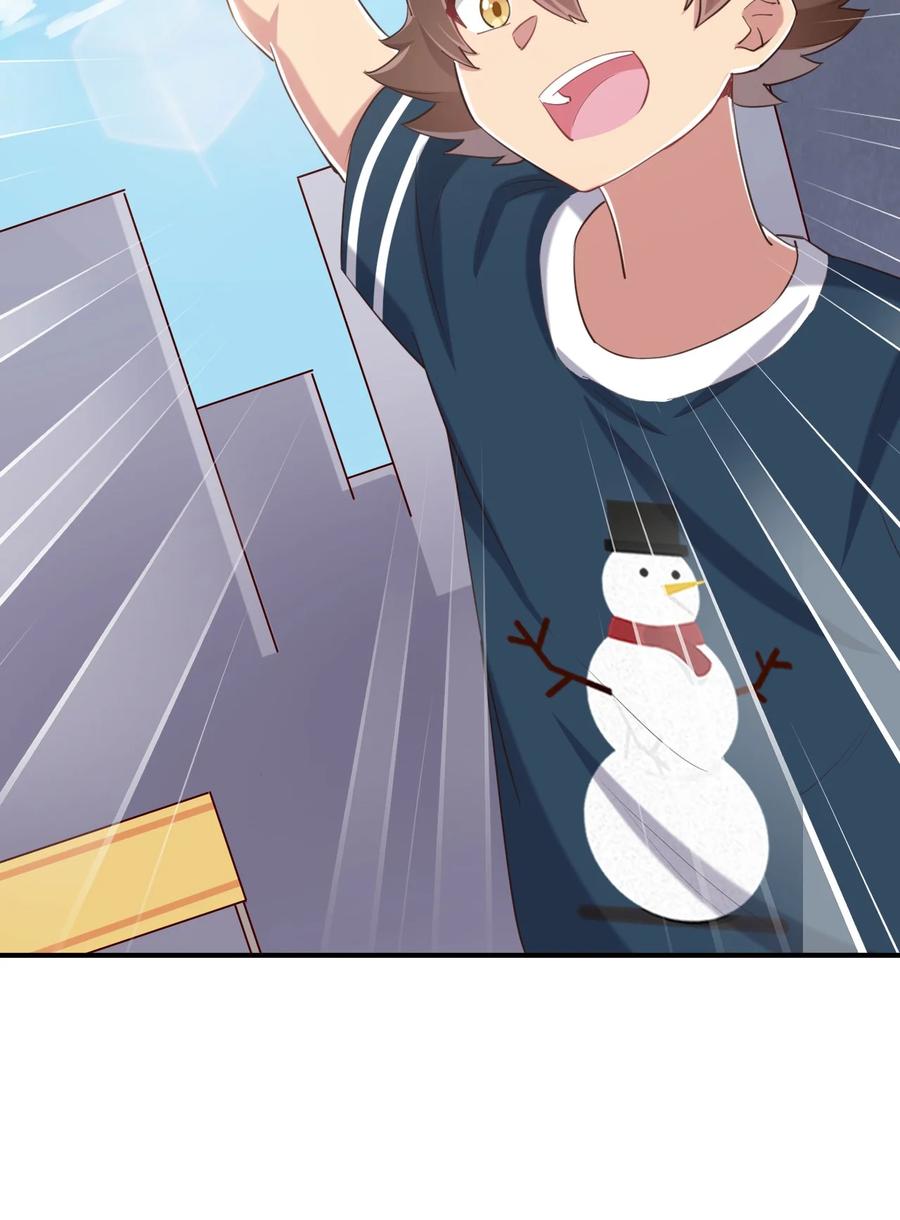 神赐予我这种尴尬的超能力究竟有什么用？ - 073 我不是，我没有 - 第59张图