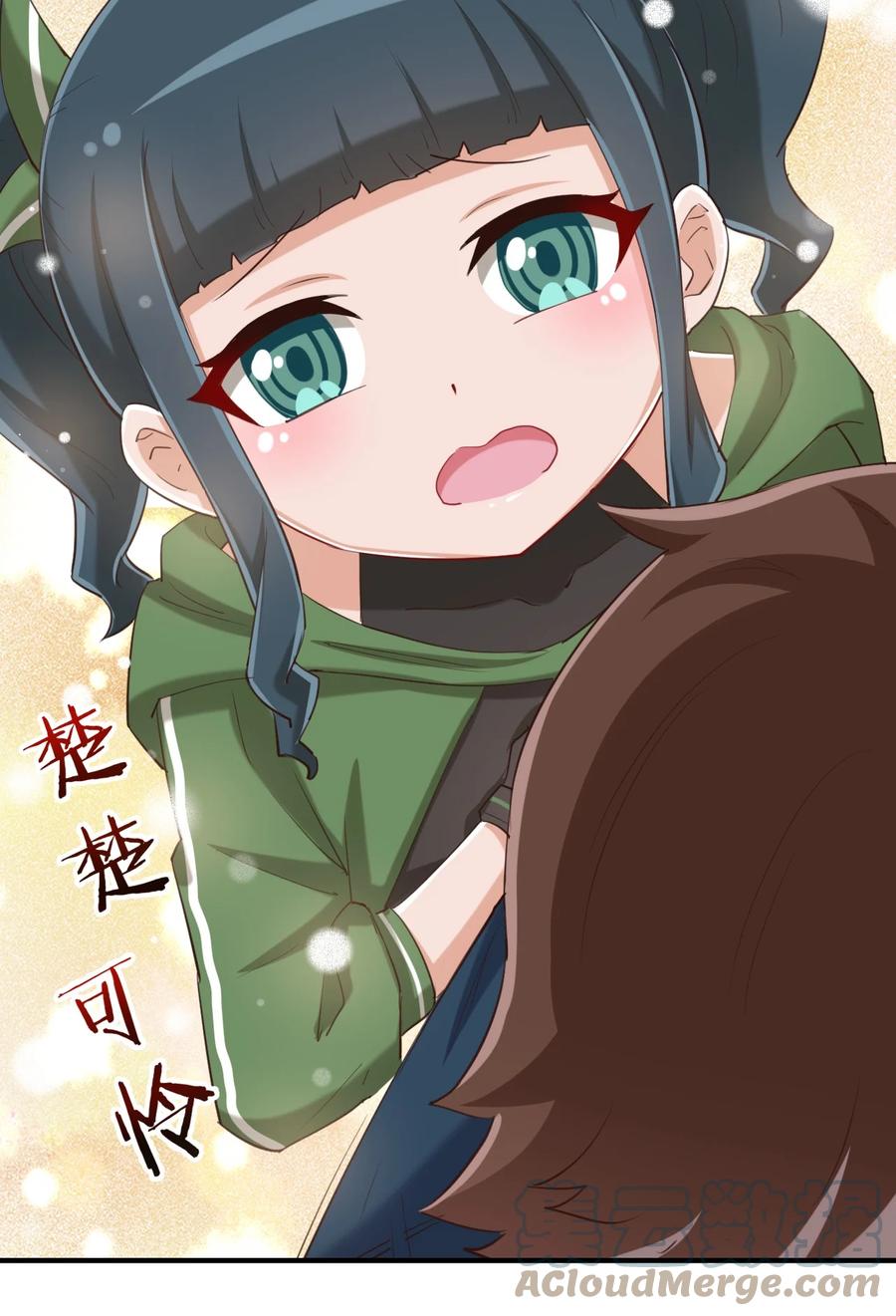 神赐予我这种尴尬的超能力究竟有什么用？ - 073 我不是，我没有 - 第16张图