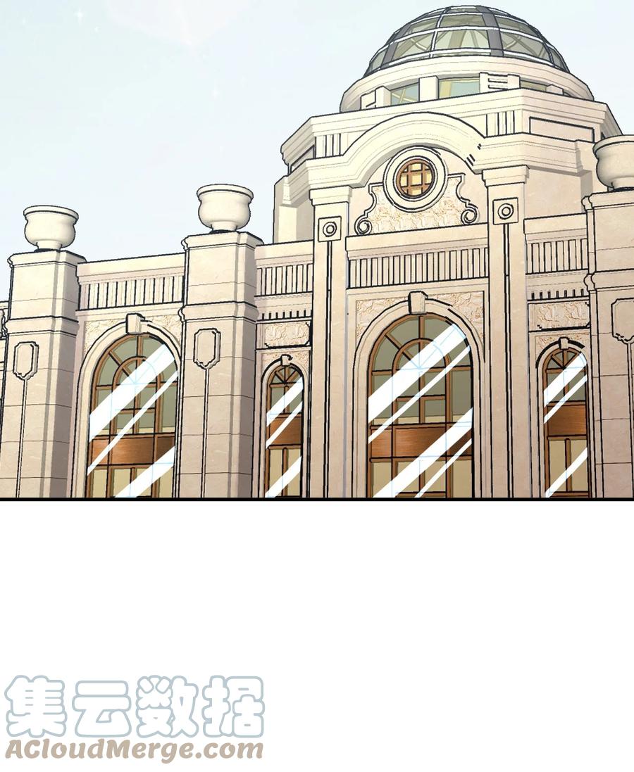 神赐予我这种尴尬的超能力究竟有什么用？ - 074 带你去洗澡 - 第61张图