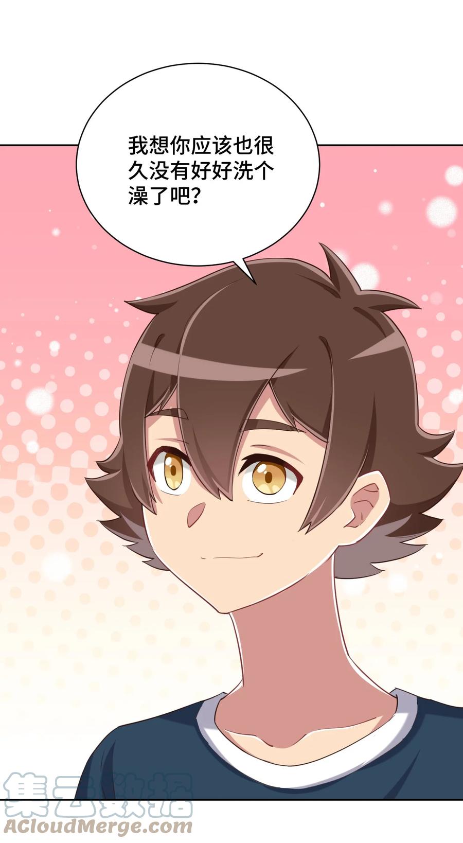 神赐予我这种尴尬的超能力究竟有什么用？ - 074 带你去洗澡 - 第10张图