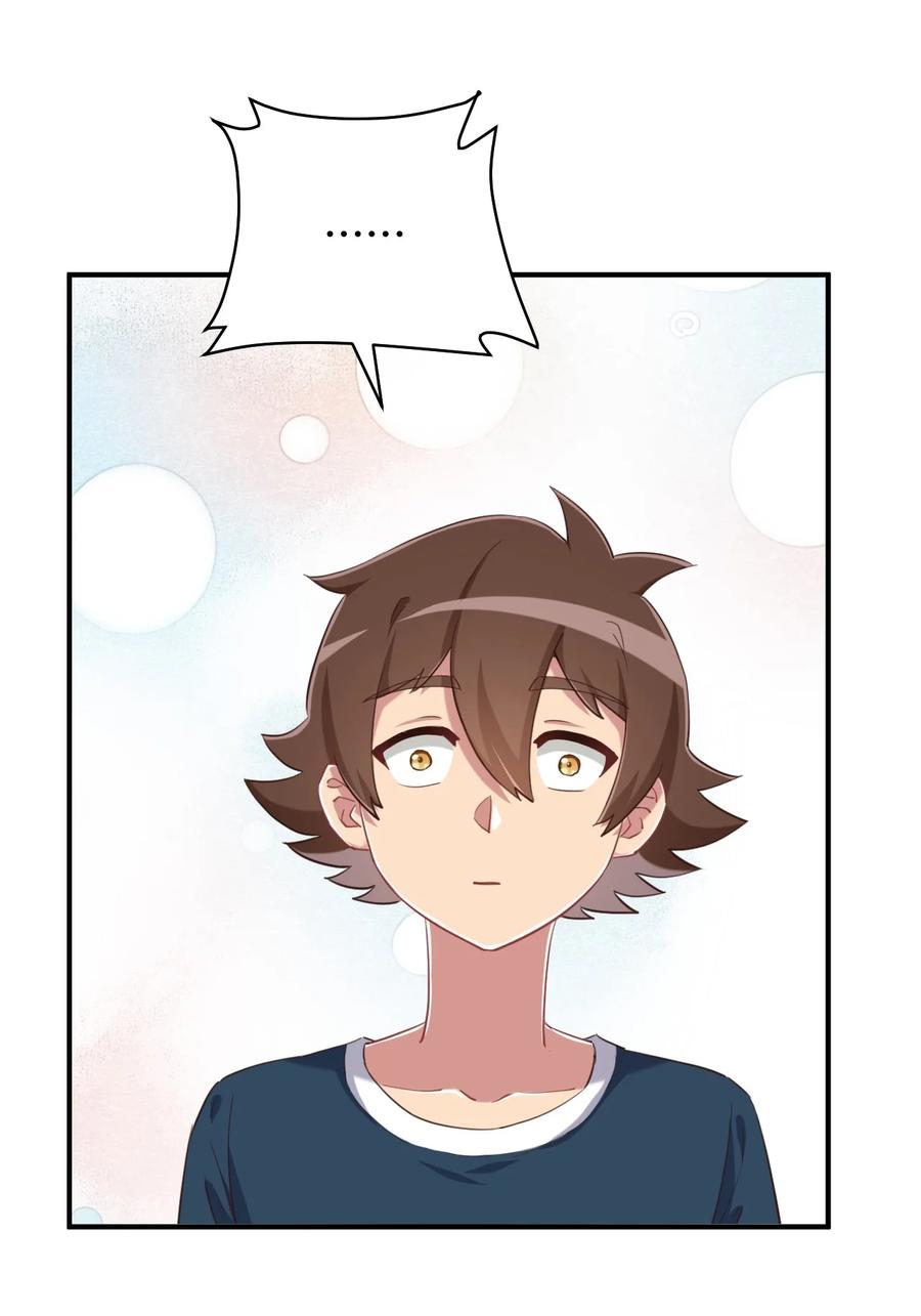 神赐予我这种尴尬的超能力究竟有什么用？ - 074 带你去洗澡 - 第56张图