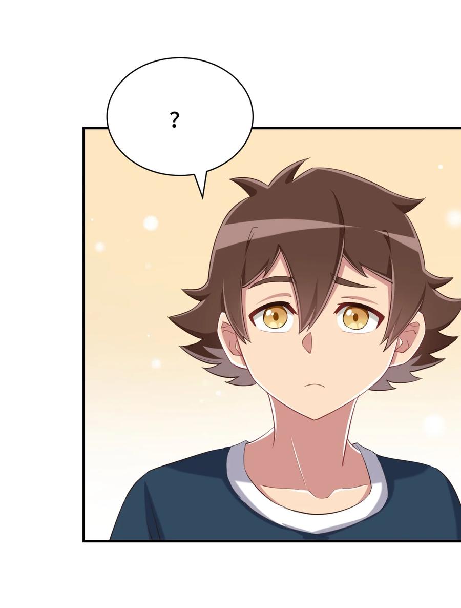 神赐予我这种尴尬的超能力究竟有什么用？ - 074 带你去洗澡 - 第27张图