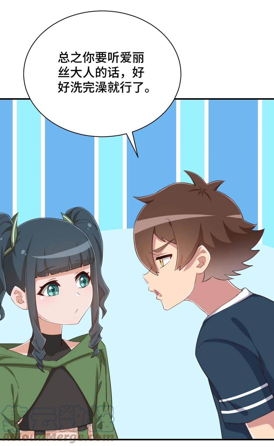 神赐予我这种尴尬的超能力究竟有什么用？ - 074 带你去洗澡 - 第49张图