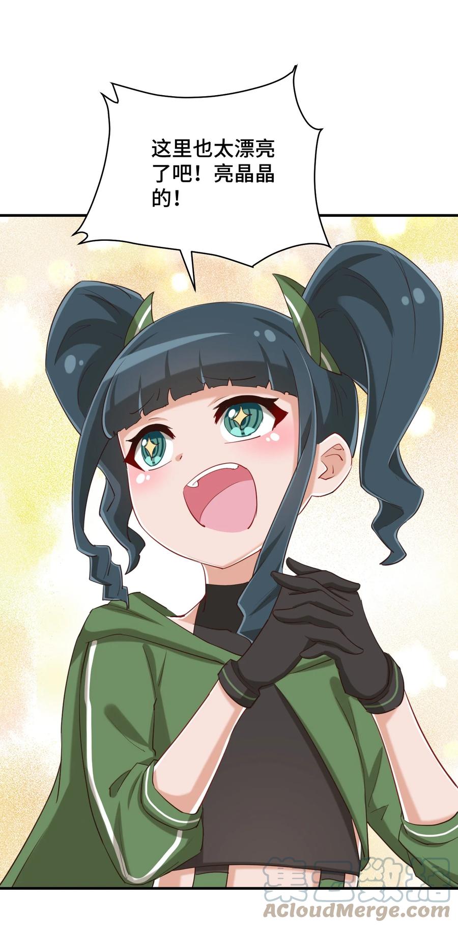 神赐予我这种尴尬的超能力究竟有什么用？ - 074 带你去洗澡 - 第28张图