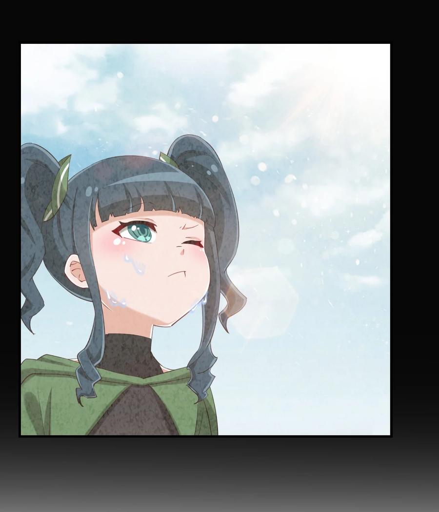 神赐予我这种尴尬的超能力究竟有什么用？ - 074 带你去洗澡 - 第15张图