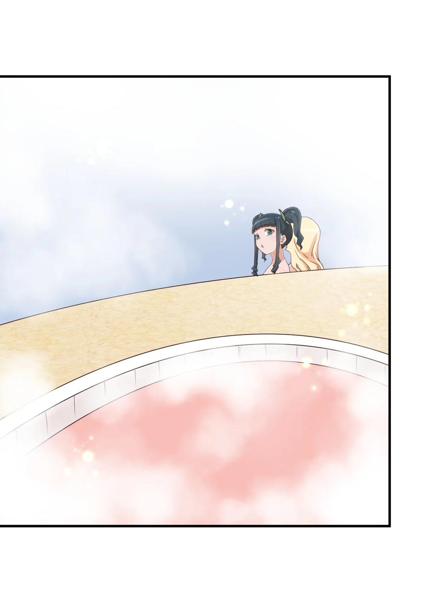 神赐予我这种尴尬的超能力究竟有什么用？ - 075 汝请慢慢享受 - 第29张图