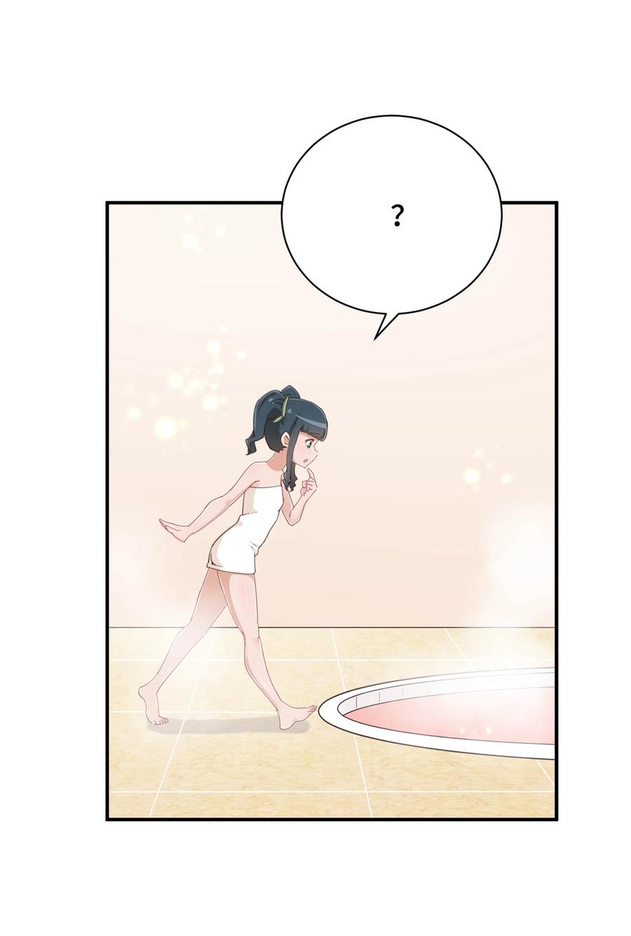 神赐予我这种尴尬的超能力究竟有什么用？ - 075 汝请慢慢享受 - 第30张图