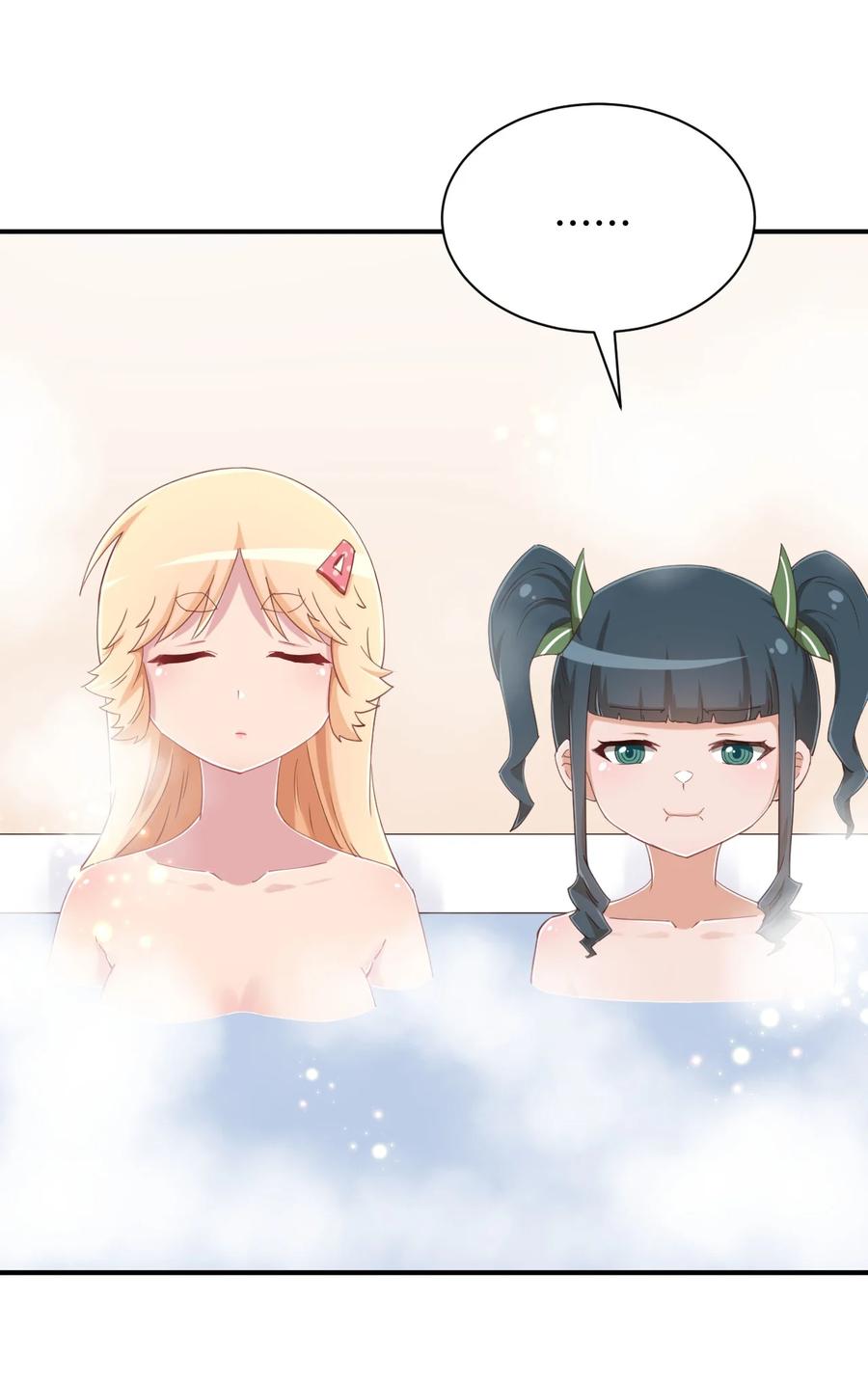 神赐予我这种尴尬的超能力究竟有什么用？ - 075 汝请慢慢享受 - 第27张图