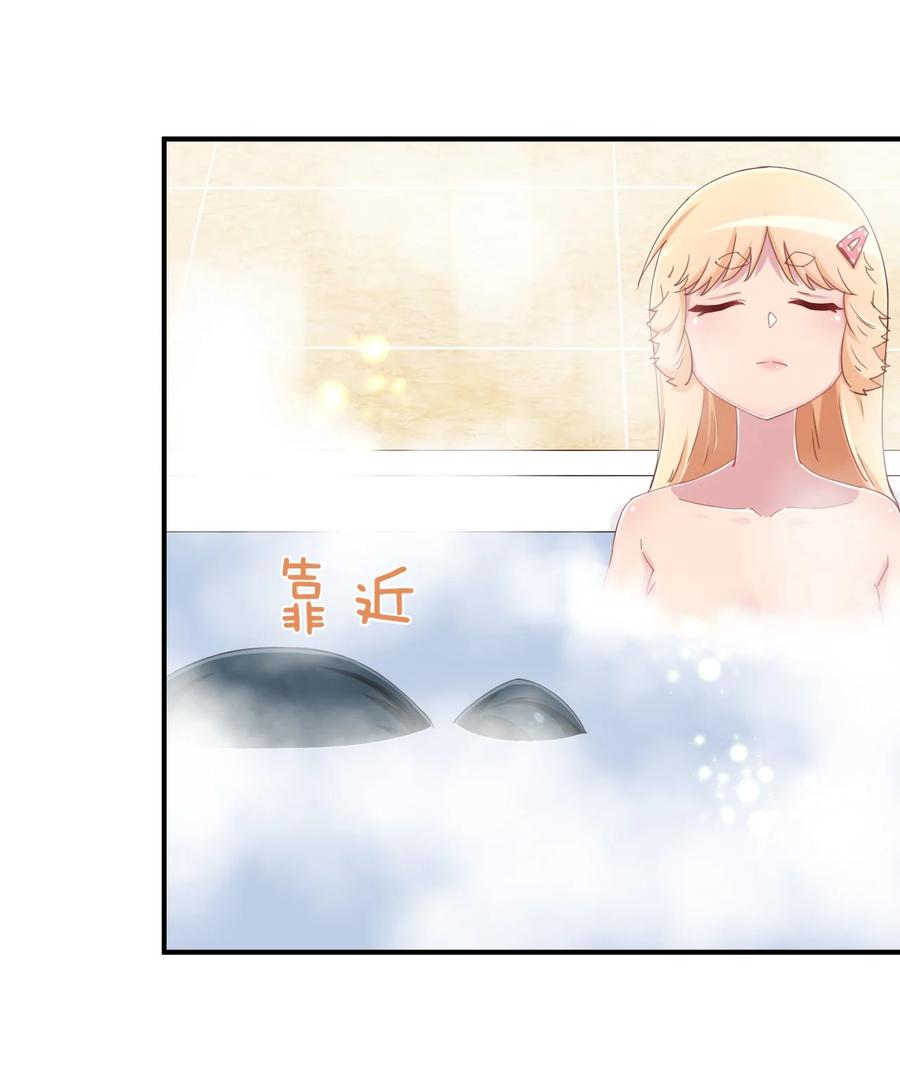 神赐予我这种尴尬的超能力究竟有什么用？ - 075 汝请慢慢享受 - 第21张图