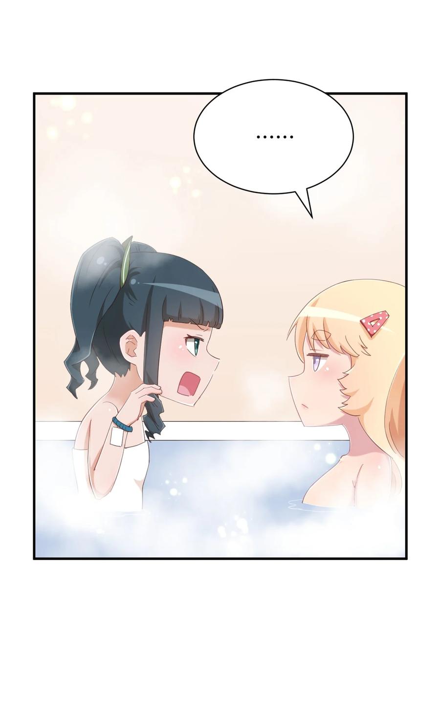 神赐予我这种尴尬的超能力究竟有什么用？ - 075 汝请慢慢享受 - 第23张图