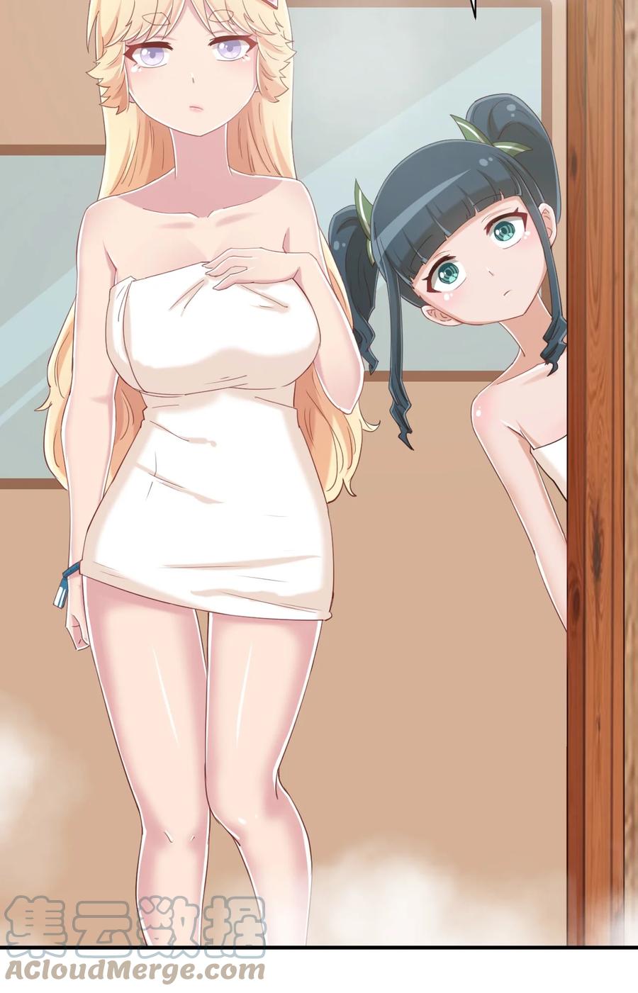 神赐予我这种尴尬的超能力究竟有什么用？ - 075 汝请慢慢享受 - 第49张图