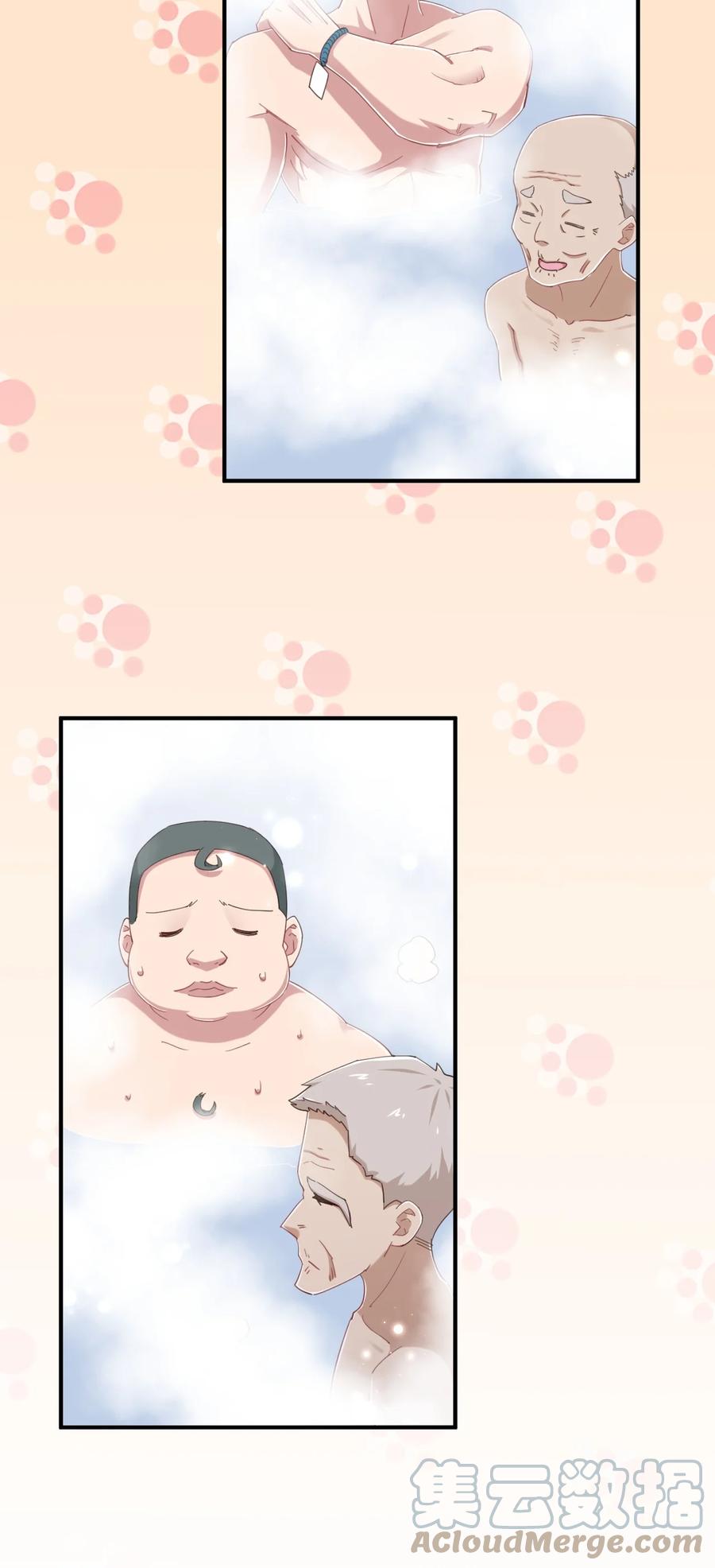 神赐予我这种尴尬的超能力究竟有什么用？ - 075 汝请慢慢享受 - 第7张图