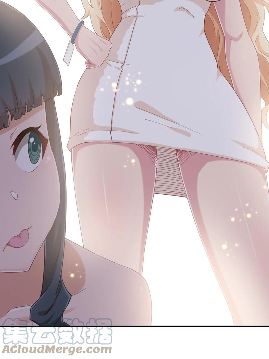 神赐予我这种尴尬的超能力究竟有什么用？ - 075 汝请慢慢享受 - 第34张图