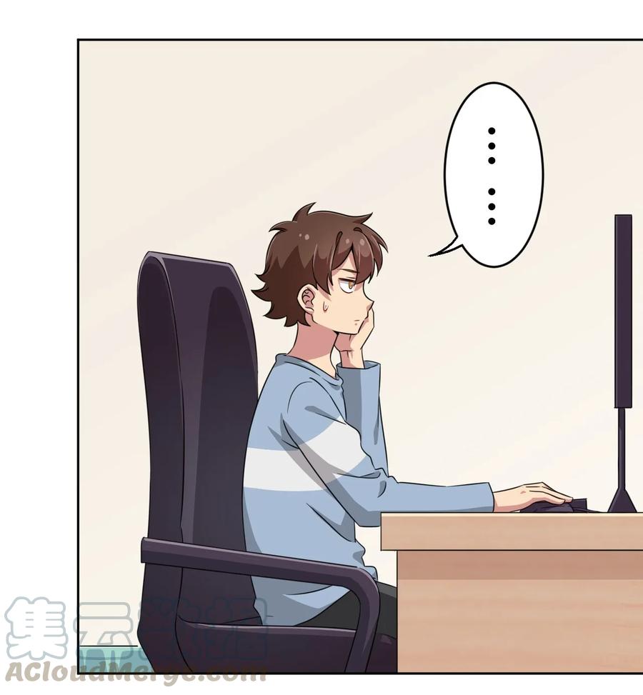 神赐予我这种尴尬的超能力究竟有什么用？ - 008 猫娘？喵娘？ - 第25张图