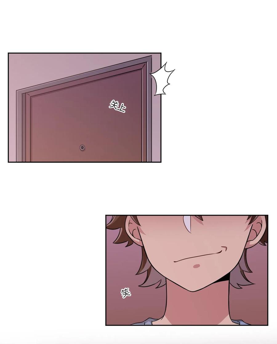 神赐予我这种尴尬的超能力究竟有什么用？ - 008 猫娘？喵娘？ - 第2张图