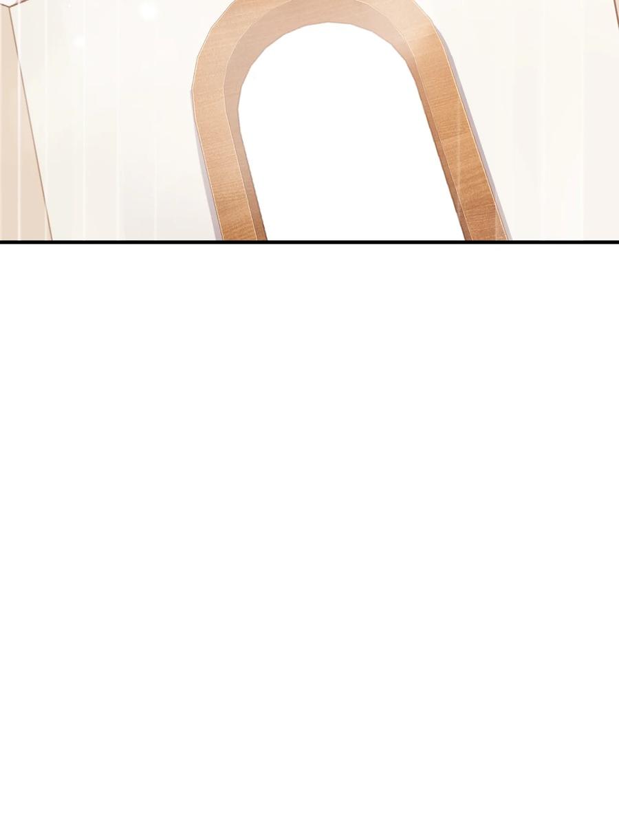 神赐予我这种尴尬的超能力究竟有什么用？ - 077 大叔！不要啊！ - 第63张图