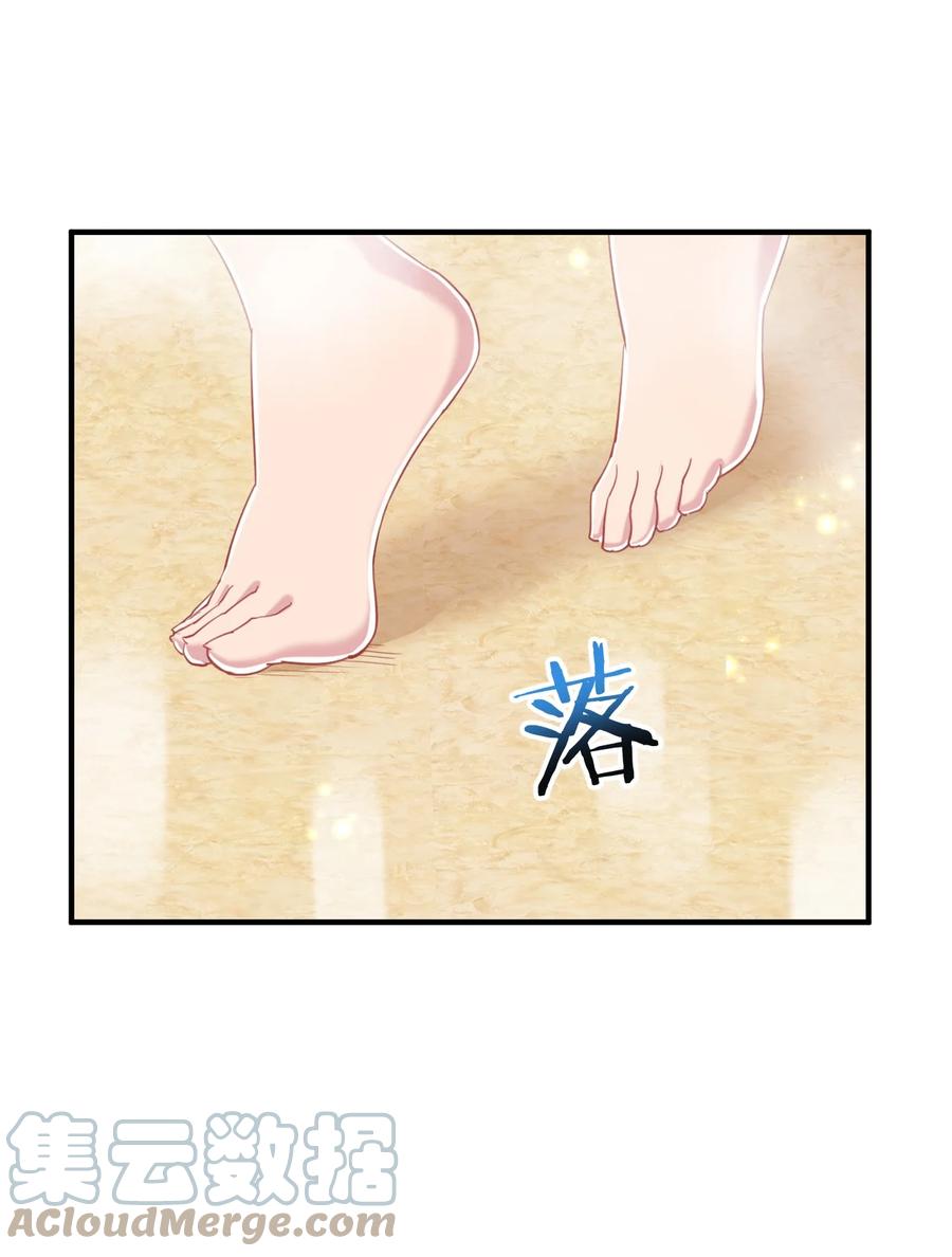 神赐予我这种尴尬的超能力究竟有什么用？ - 077 大叔！不要啊！ - 第37张图