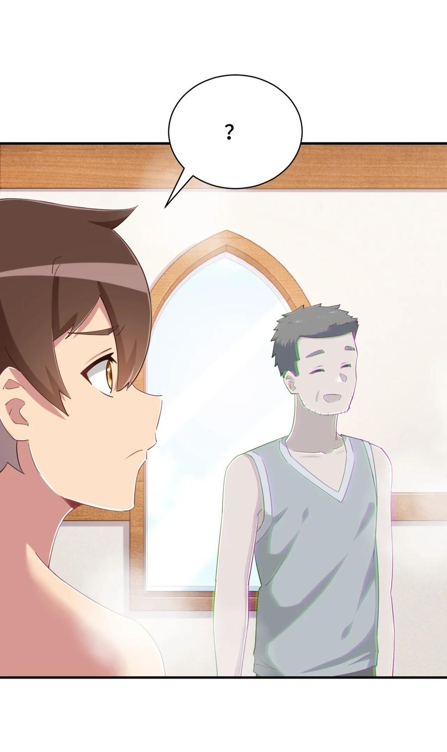 神赐予我这种尴尬的超能力究竟有什么用？ - 077 大叔！不要啊！ - 第15张图