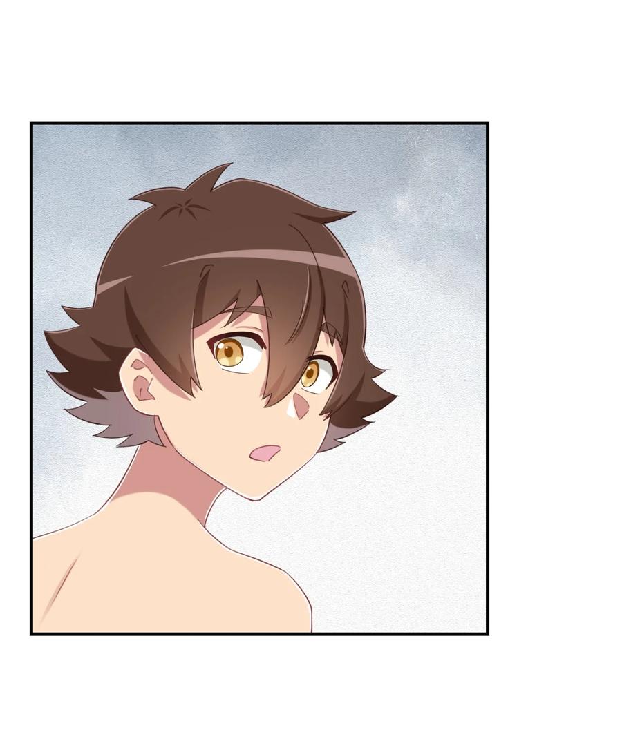 神赐予我这种尴尬的超能力究竟有什么用？ - 077 大叔！不要啊！ - 第24张图