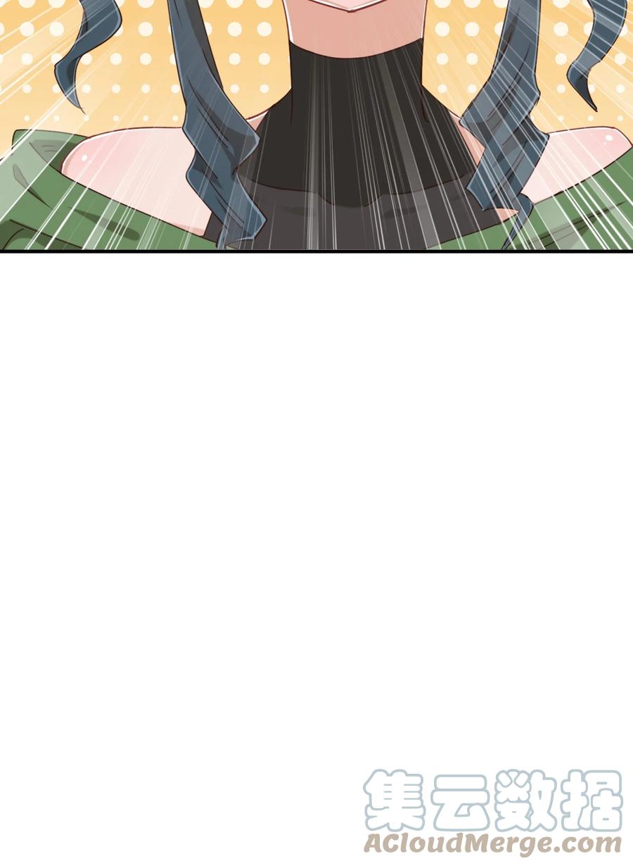 神赐予我这种尴尬的超能力究竟有什么用？ - 078 咱们叫个外卖吧 - 第61张图