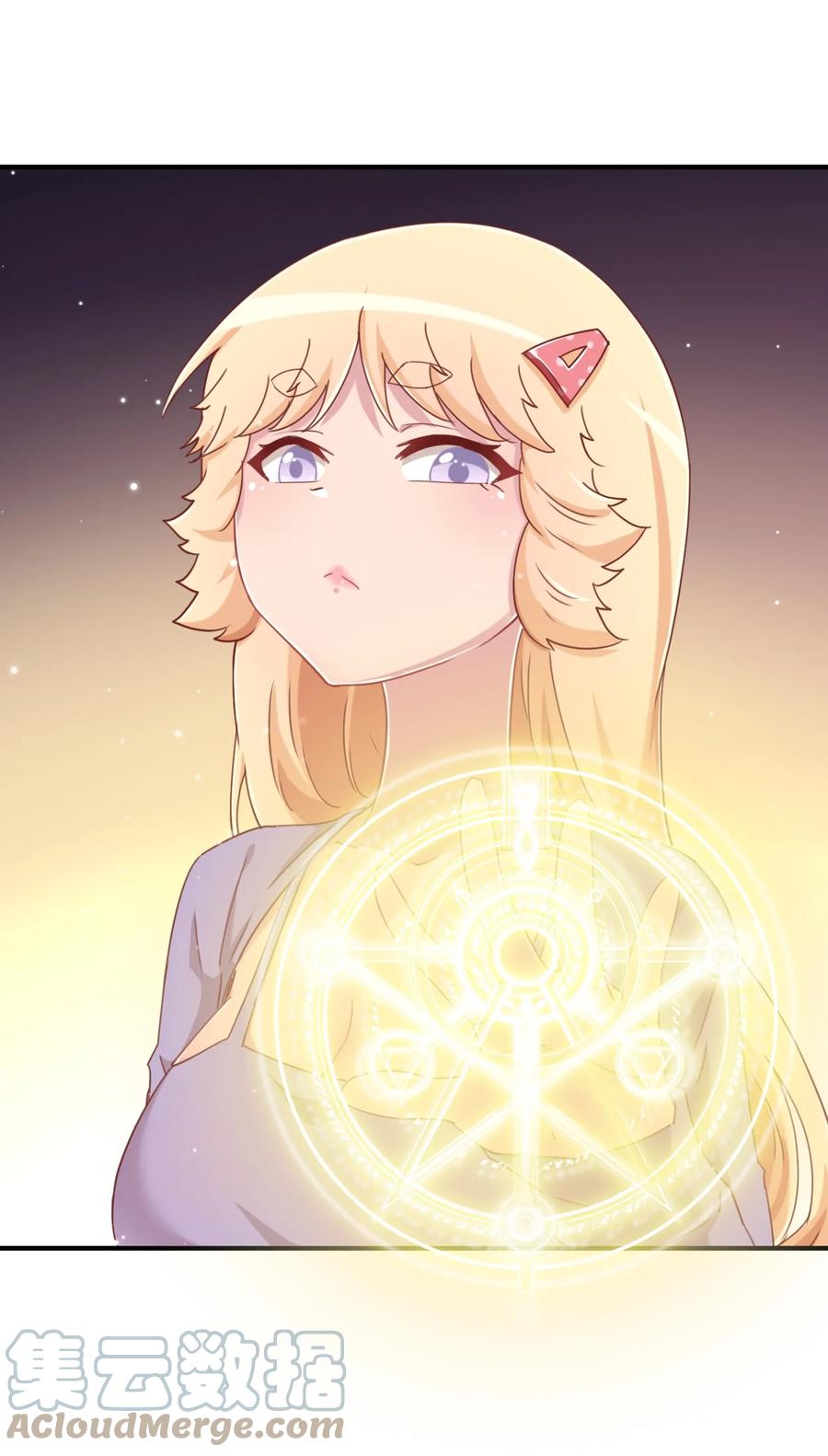 神赐予我这种尴尬的超能力究竟有什么用？ - 078 咱们叫个外卖吧 - 第58张图