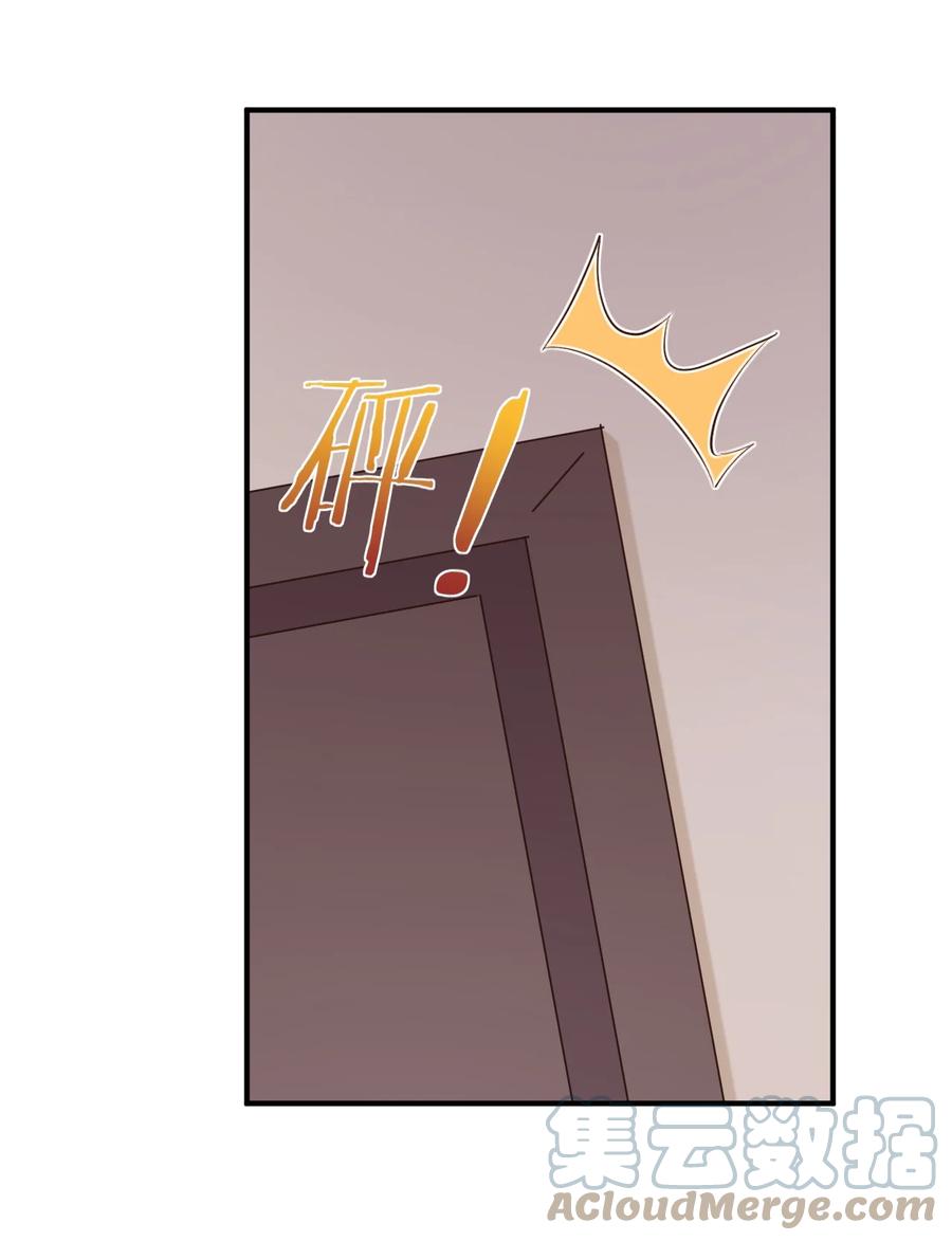 神赐予我这种尴尬的超能力究竟有什么用？ - 079 我看你是饭桶吧 - 第28张图