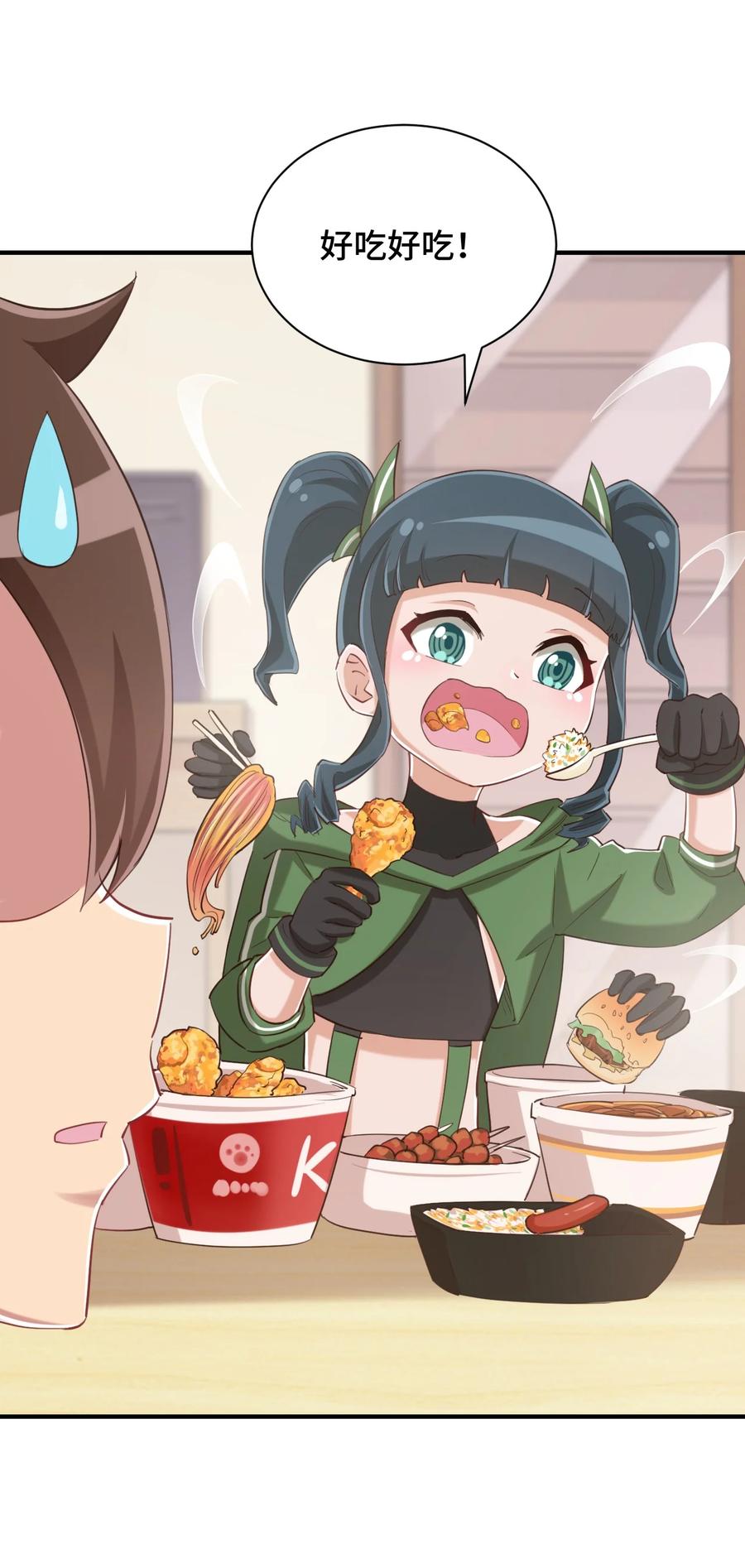 神赐予我这种尴尬的超能力究竟有什么用？ - 079 我看你是饭桶吧 - 第41张图